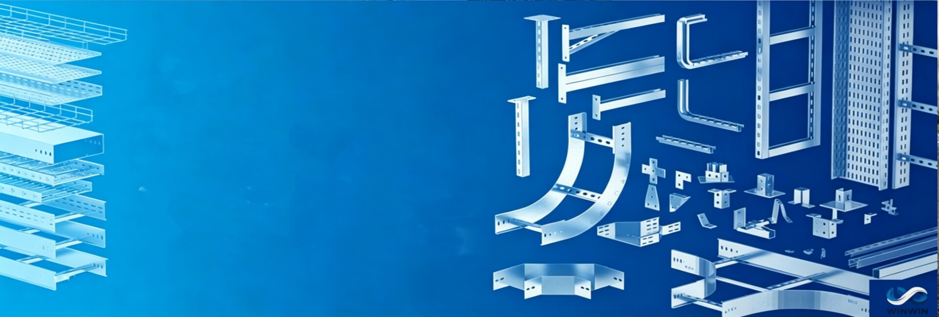 #fff

Cable Tray & Support Systems
Full cable tray fittings (elbow, tee, cross, riser,reducer,bracket,etc.)